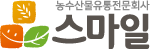 (주)스마일푸드